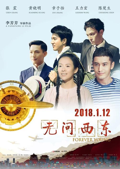 的里雅斯特音乐学院传媒毕业证